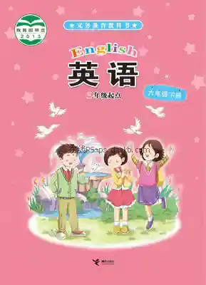 六年级英语下册电子课本目录(义务教育教科书)