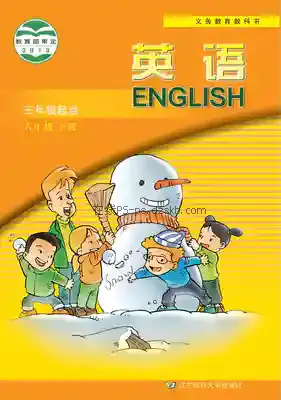 六年级英语下册电子课本目录(义务教育教科书)