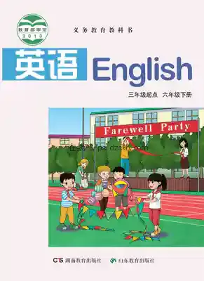 六年级英语下册(湘鲁版)电子课本目录(义务教育教科书)